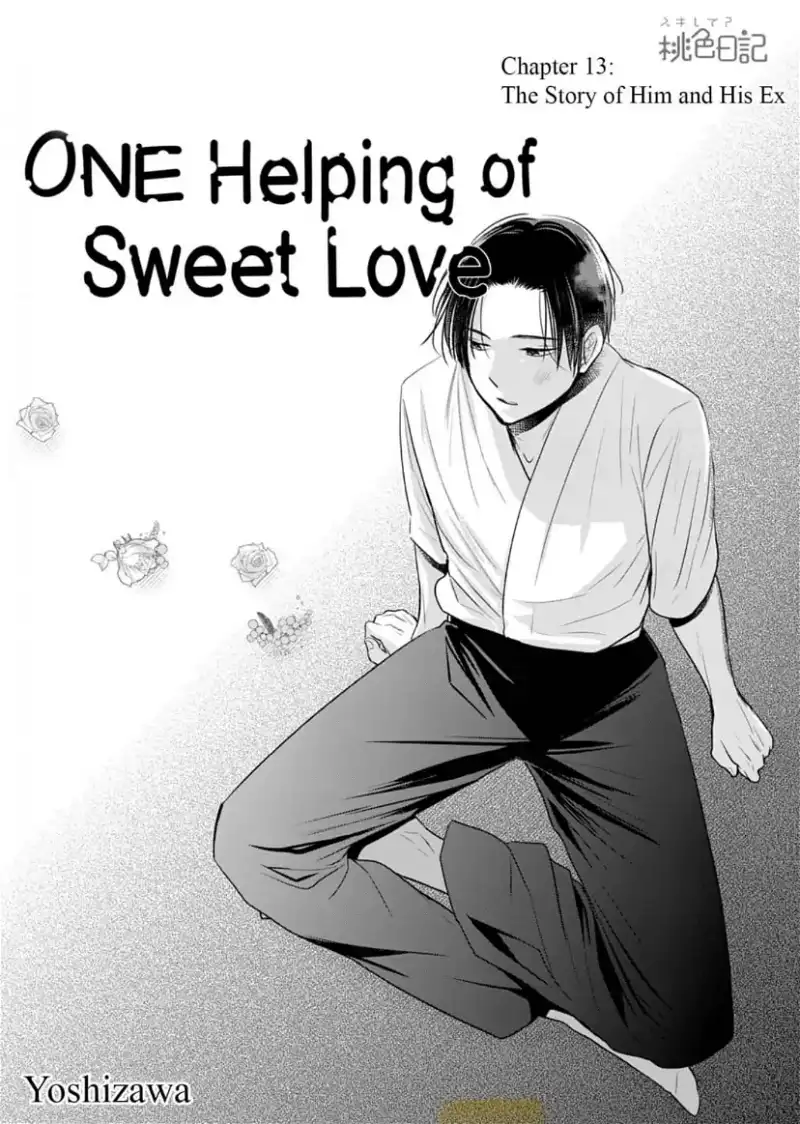 One Helping of Sweet Love Chapter 13 - page 2