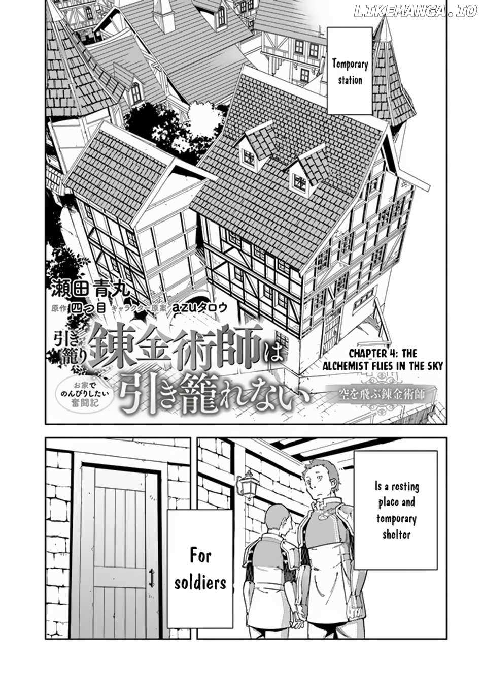 Hikikomori Renkinjutsushi wa Hikikomorenai – Oie de Nonbiri Shitai Funtouki Chapter 4 - page 2