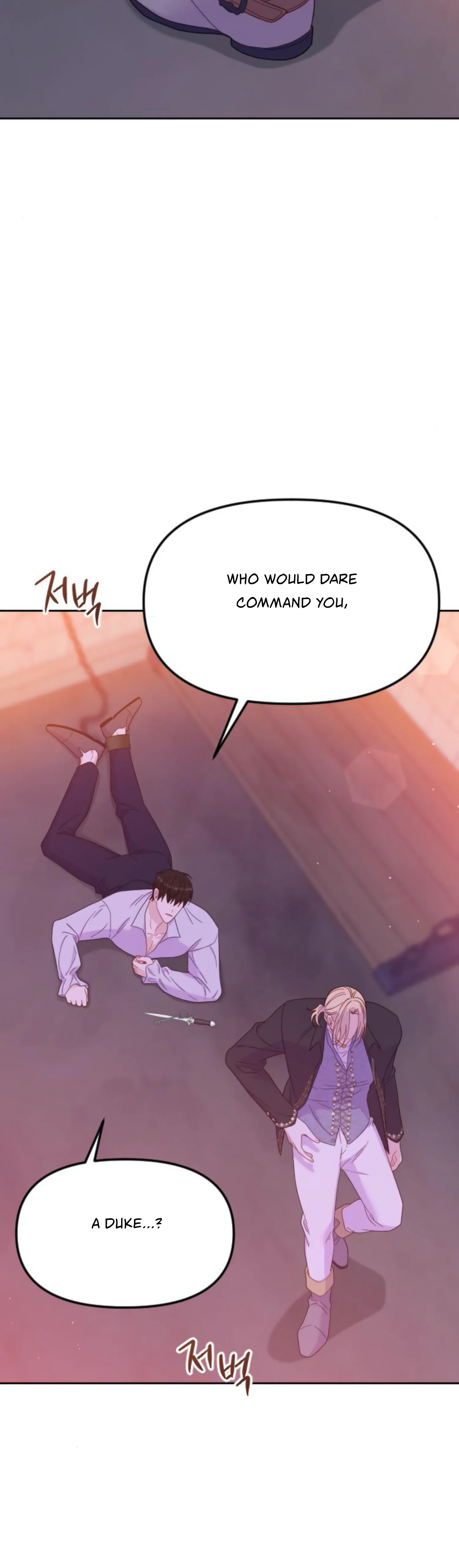 Fall in Love or Die Chapter 21 - page 13