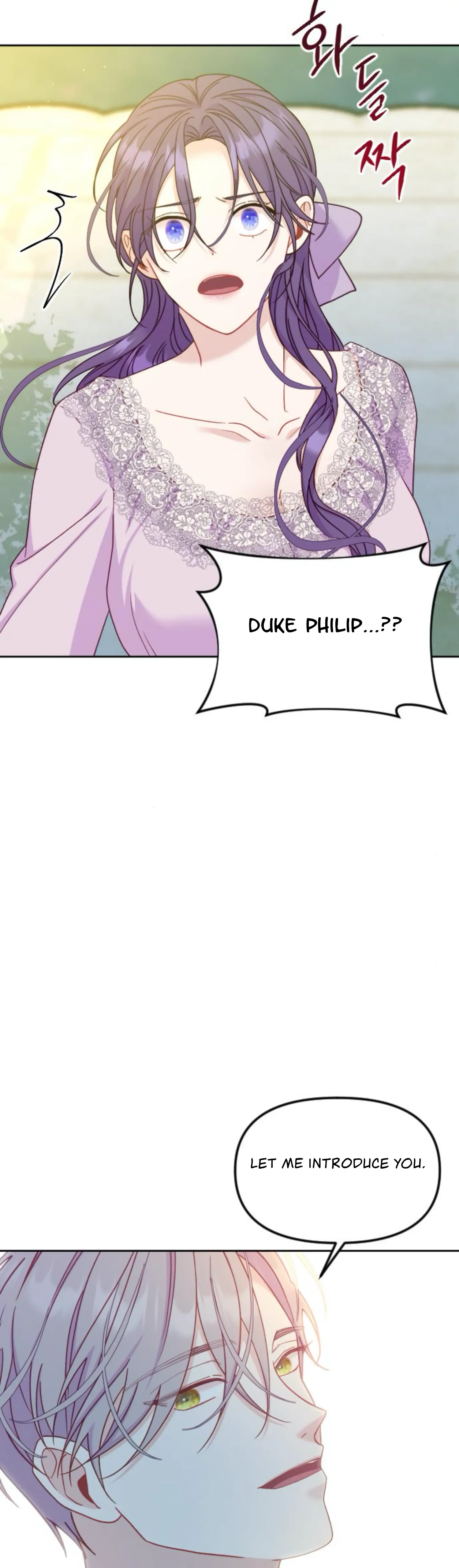 Fall in Love or Die Chapter 22 - page 2