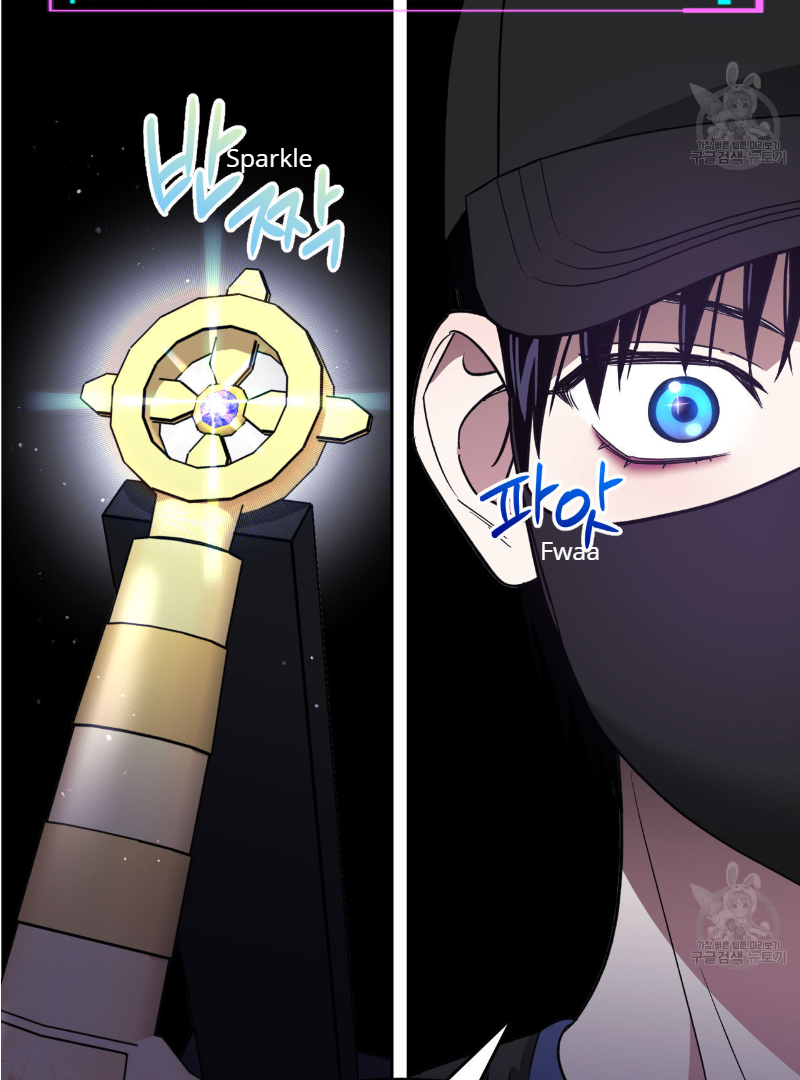 Death Delayed For A Short Time Because Of The Will Chapter 33 - page 76