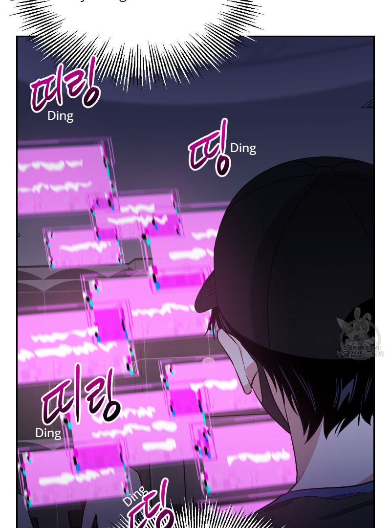 Death Delayed For A Short Time Because Of The Will Chapter 34 - page 20