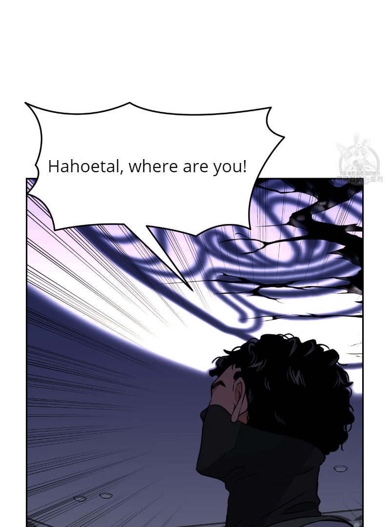 Death Delayed For A Short Time Because Of The Will Chapter 34 - page 63