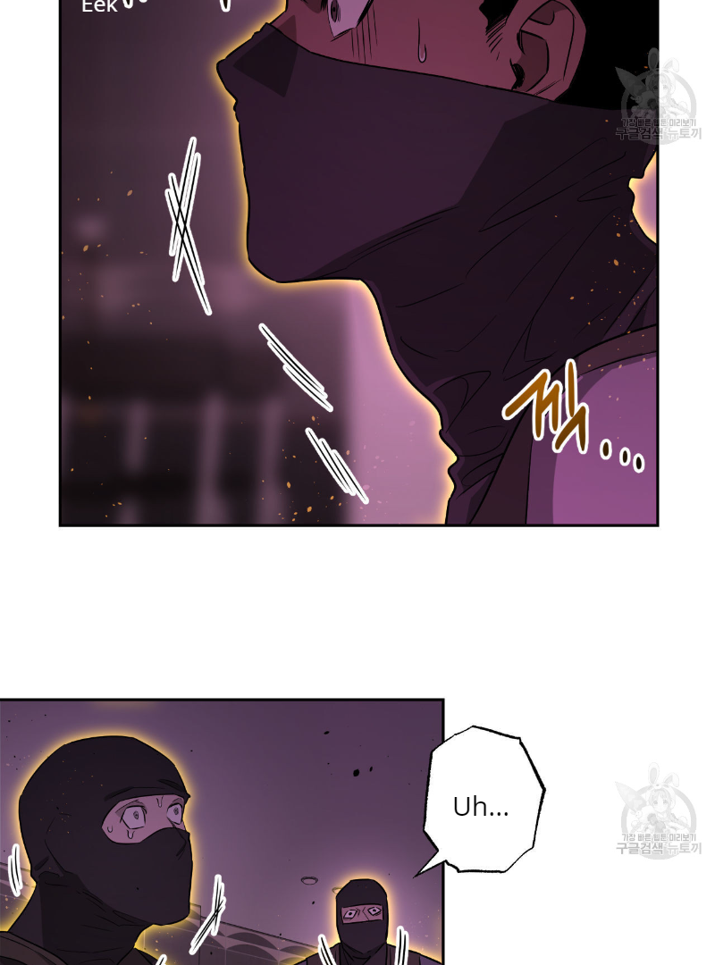 Death Delayed For A Short Time Because Of The Will Chapter 35 - page 21