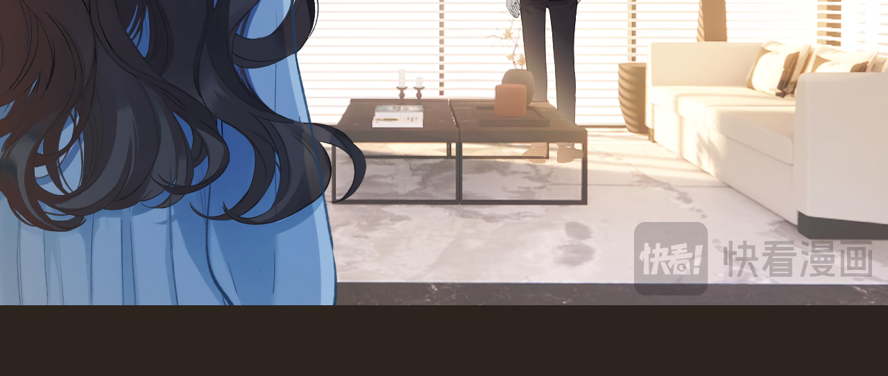 Accidental Love Chapter 18 - page 39