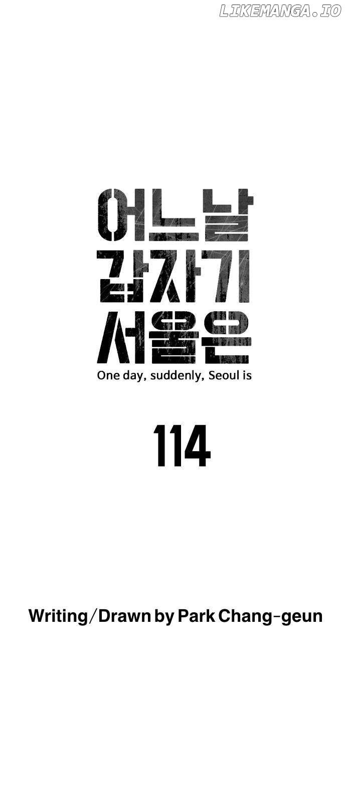 One Day, Suddenly, Seoul Is Chapter 114 - page 6