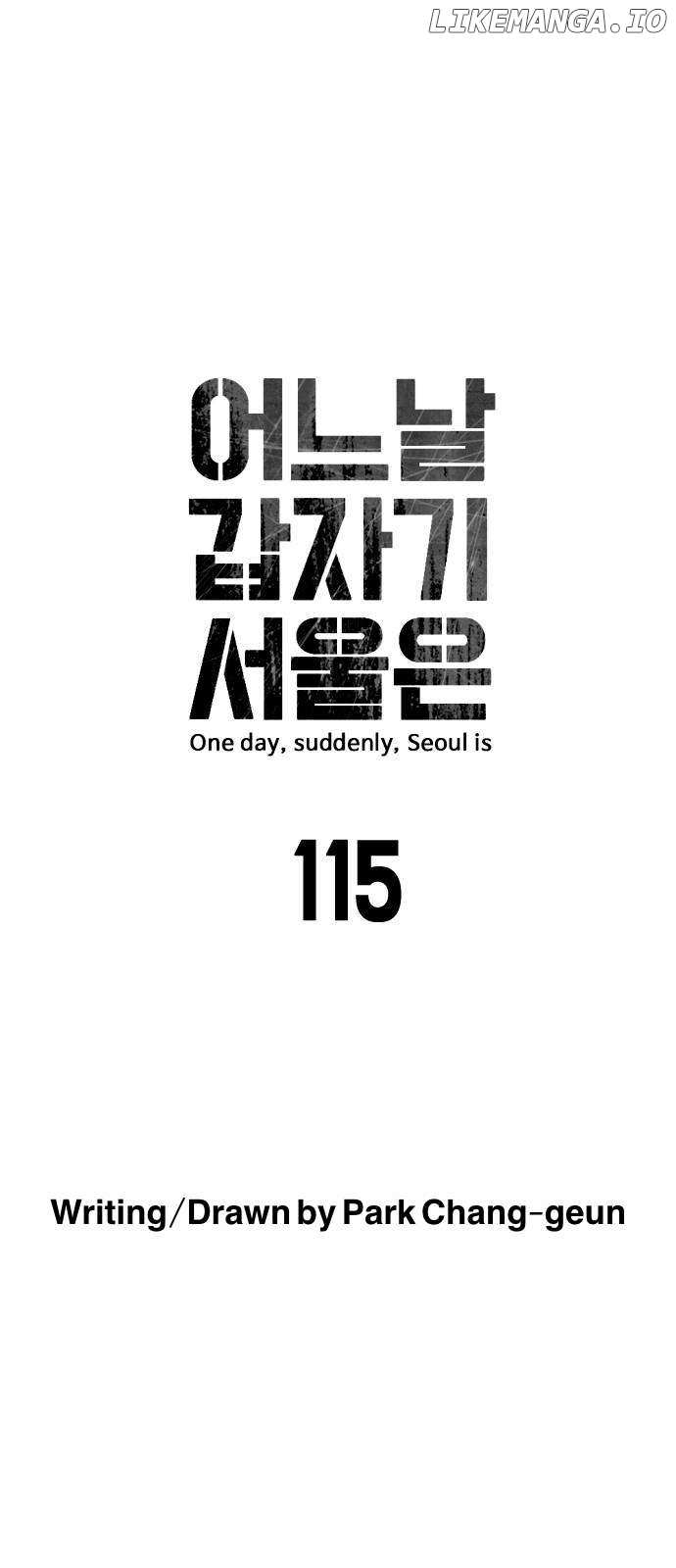 One Day, Suddenly, Seoul Is Chapter 115 - page 7