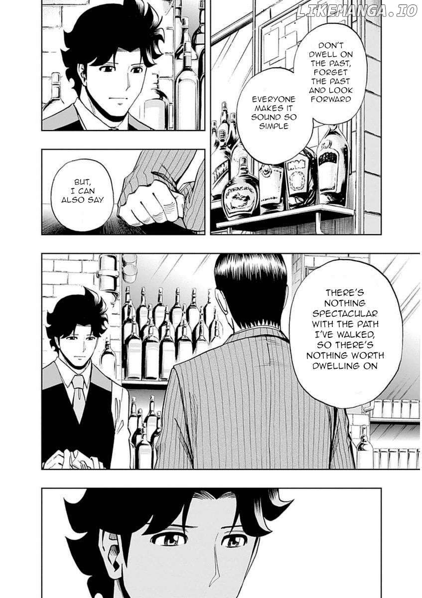 Bartender À Paris Chapter 40 - page 14