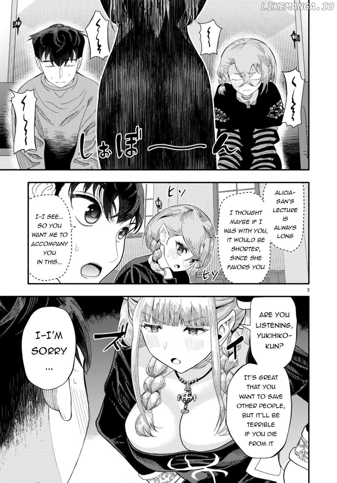 Akuma wa Rozario ni Kiss wo suru Chapter 6 - page 4