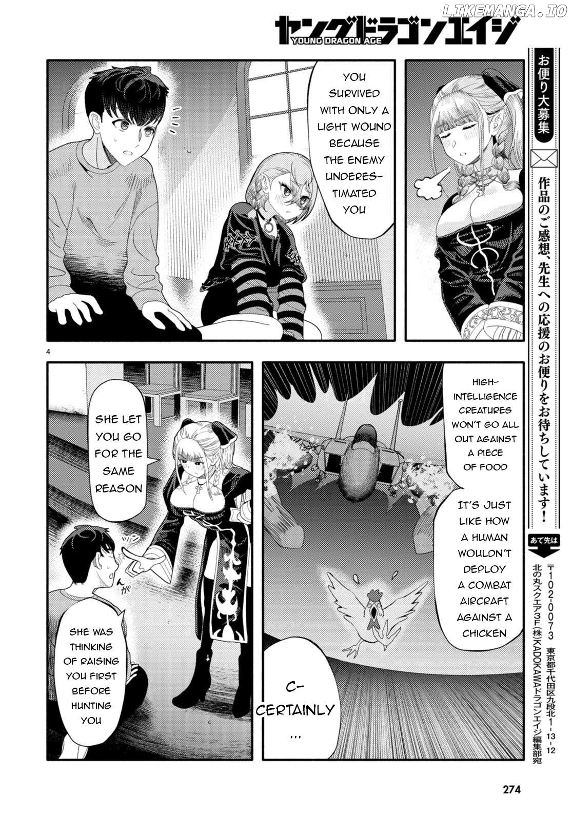 Akuma wa Rozario ni Kiss wo suru Chapter 6 - page 5