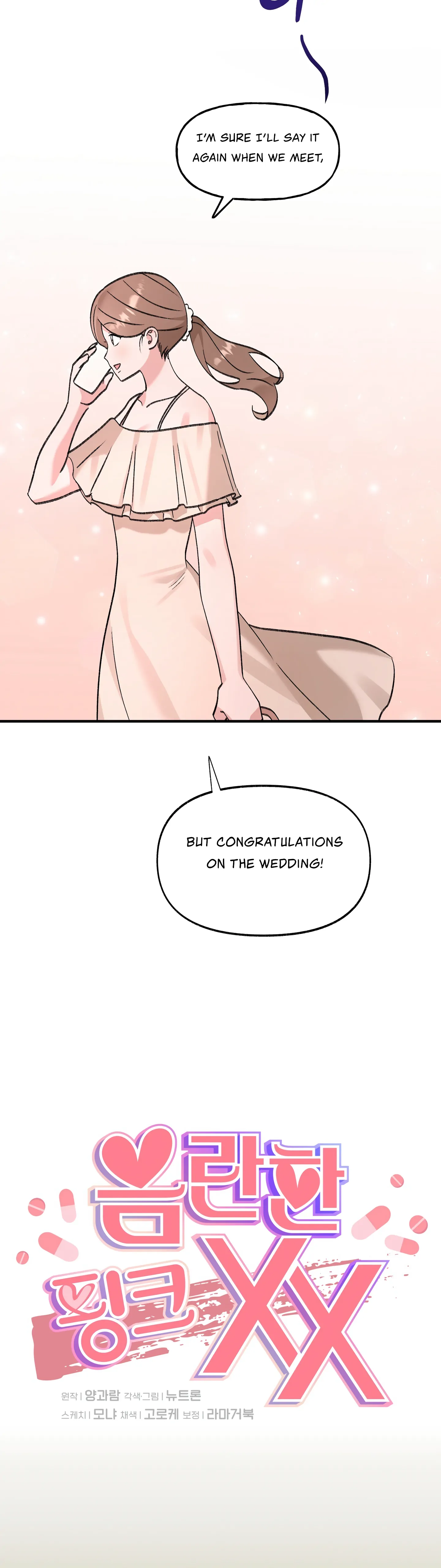 Naughty Pink XX Chapter 19 - page 4