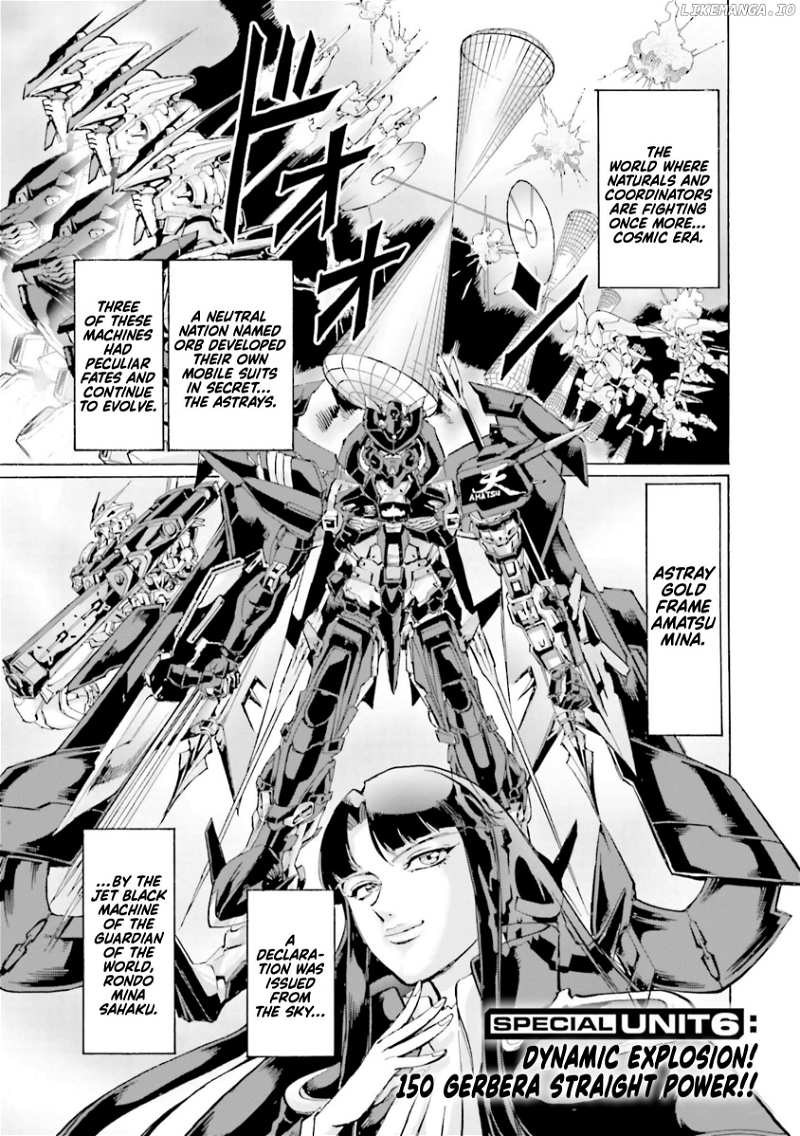 Mobile Suit Gundam Seed Astray R Chapter 20.5  - page 1