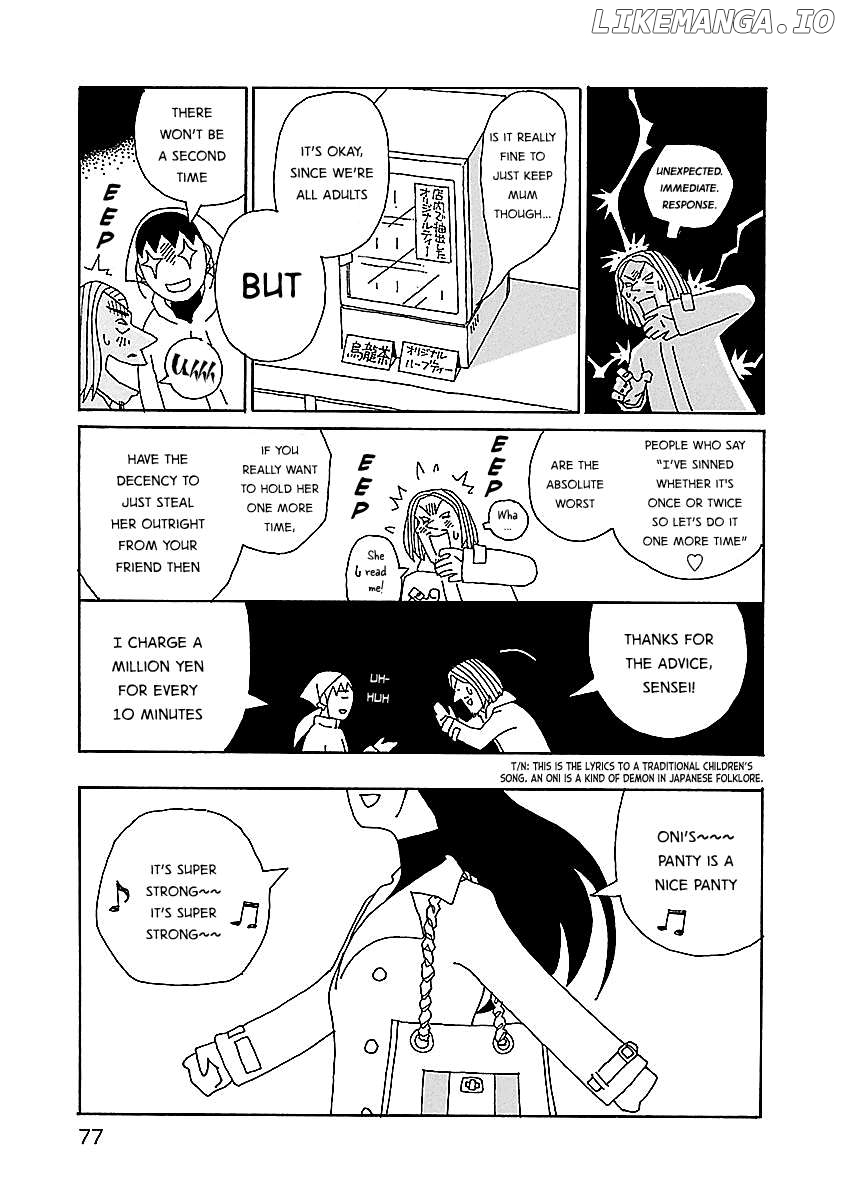 Chihiro-San Chapter 11 - page 3