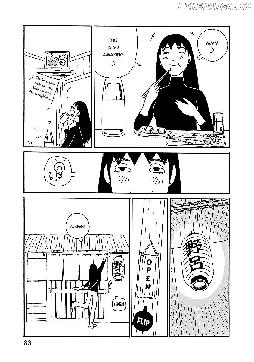 Chihiro-San Chapter 11 - page 9