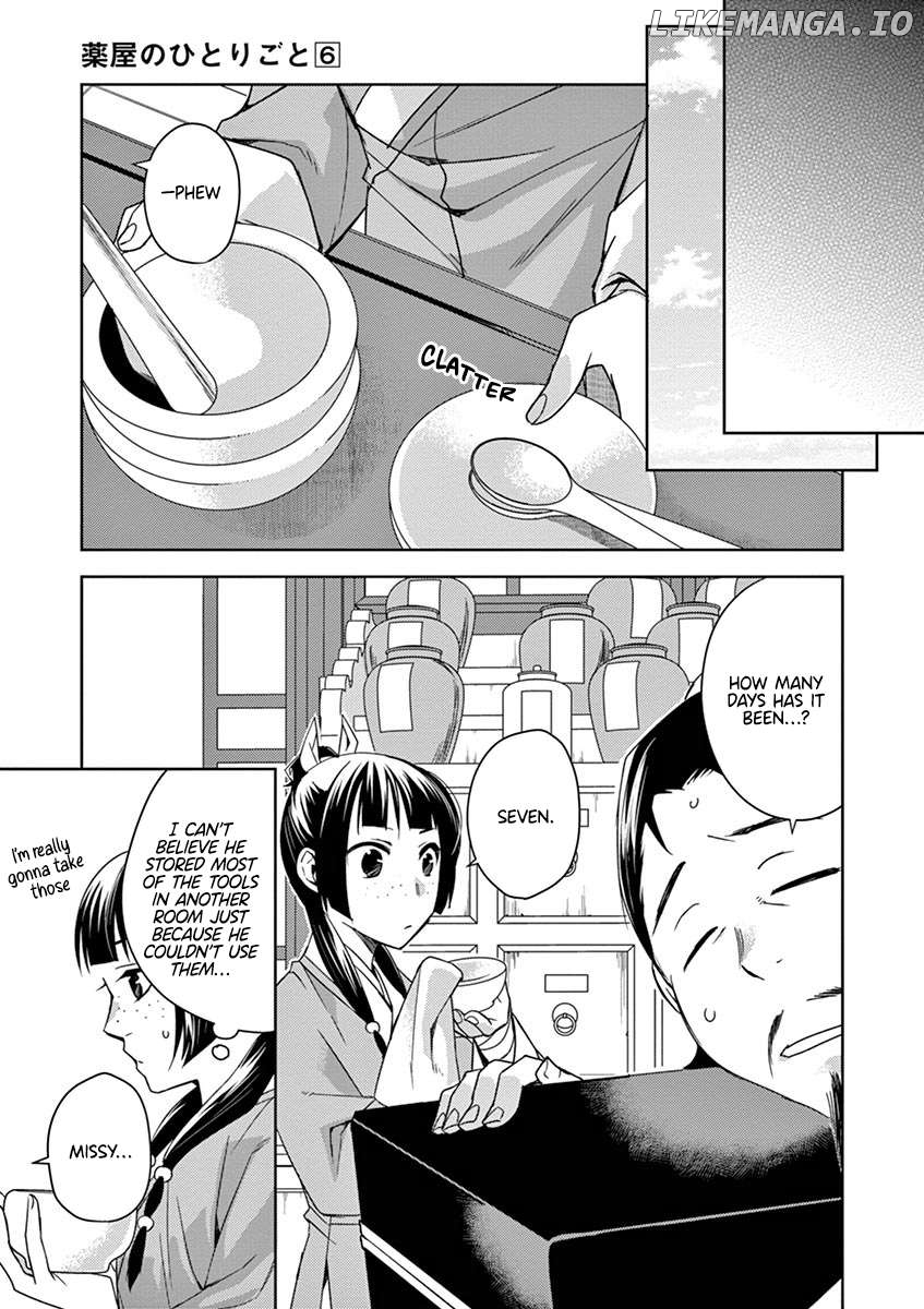 Kusuriya no Hitorigoto - Maomao no Koukyuu Nazotoki Techou Chapter 25 - page 23