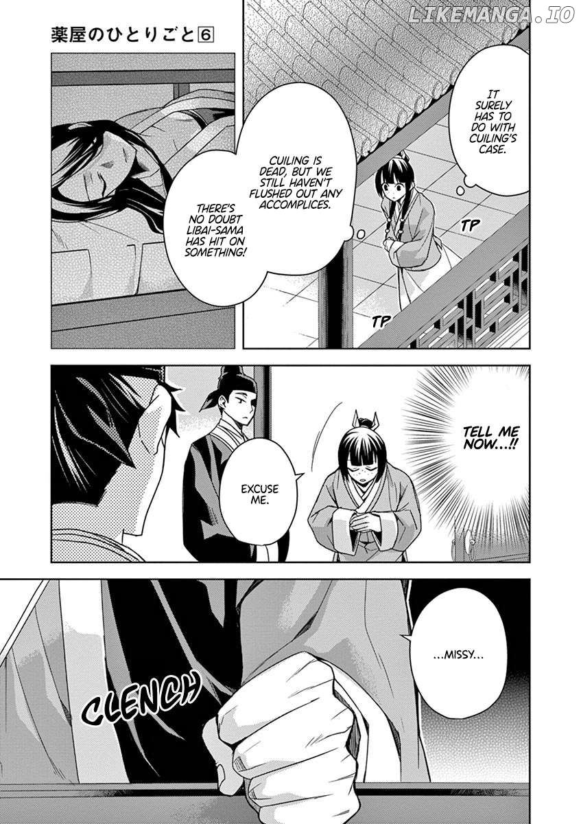 Kusuriya no Hitorigoto - Maomao no Koukyuu Nazotoki Techou Chapter 25 - page 39