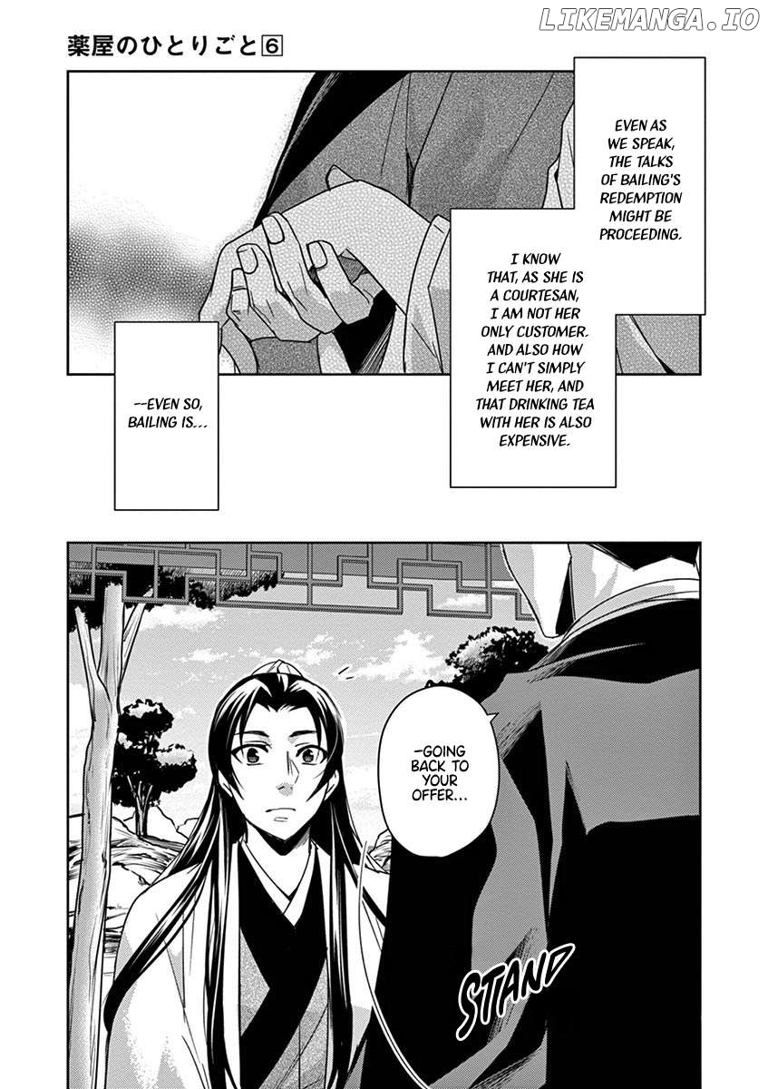 Kusuriya no Hitorigoto - Maomao no Koukyuu Nazotoki Techou Chapter 26 - page 33