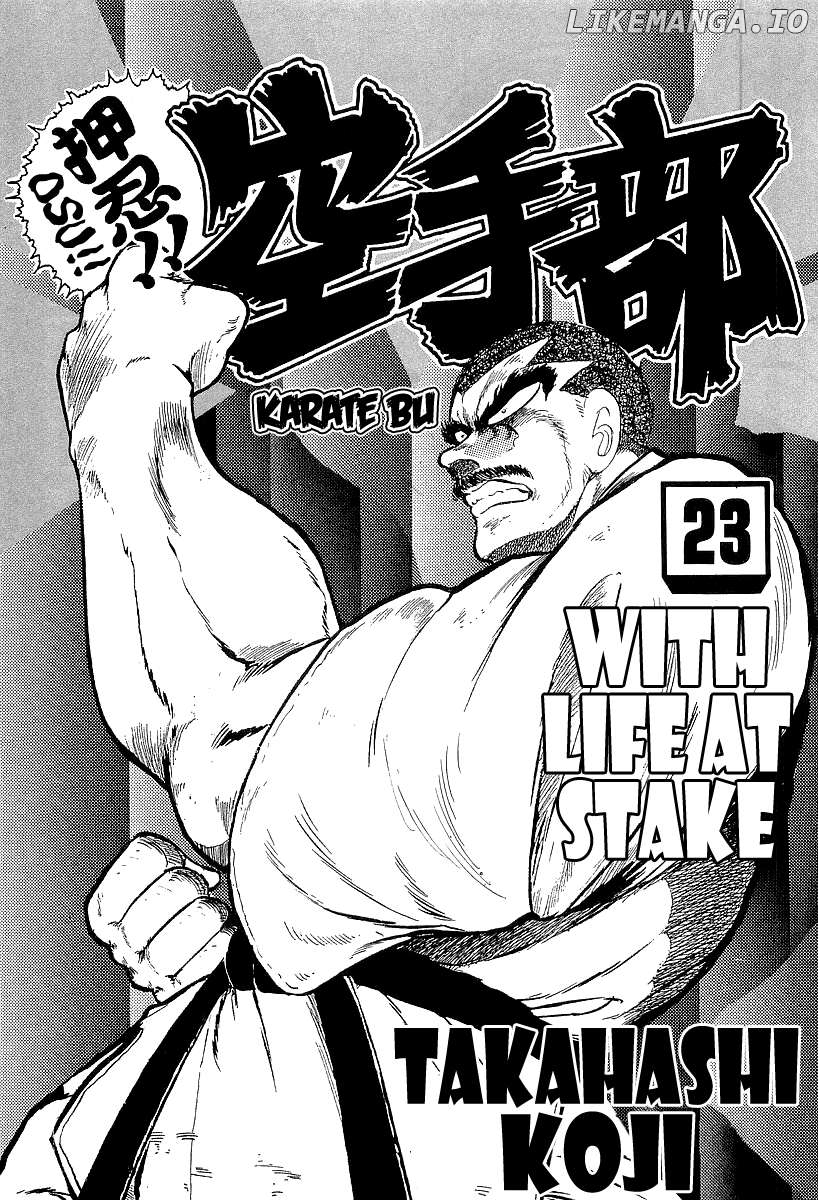 Osu!! Karatebu Chapter 242 - page 6