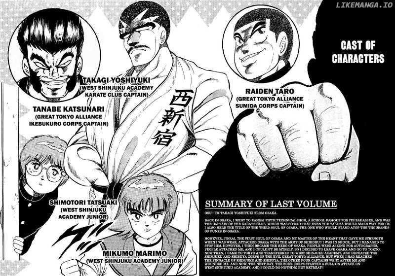 Osu!! Karatebu Chapter 242 - page 7