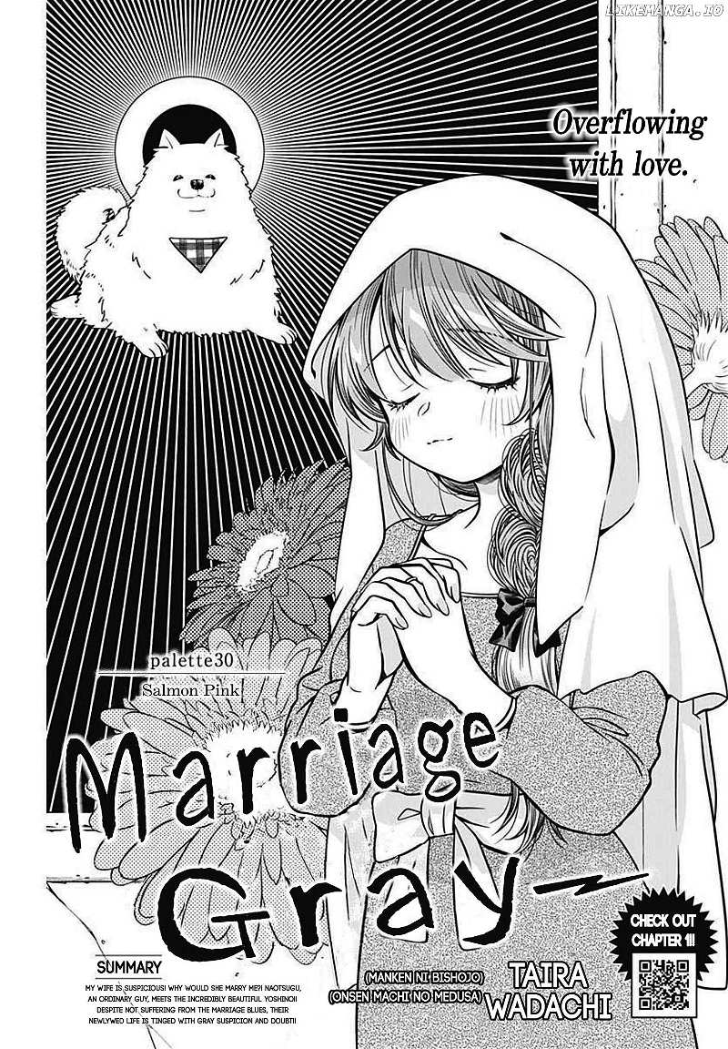 Marriage Gray Chapter 30 - page 1