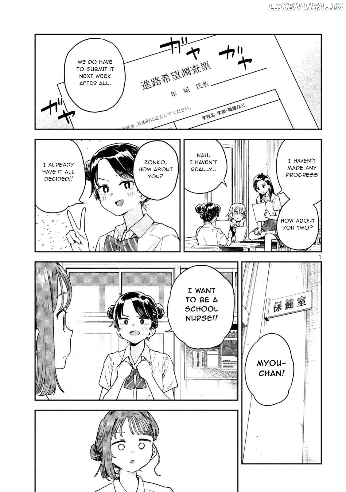 Miyo-Chan Sensei Said So Chapter 10 - page 1