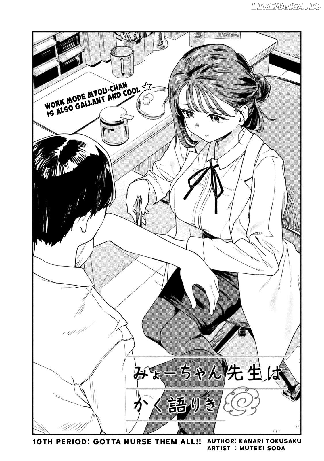 Miyo-Chan Sensei Said So Chapter 10 - page 3