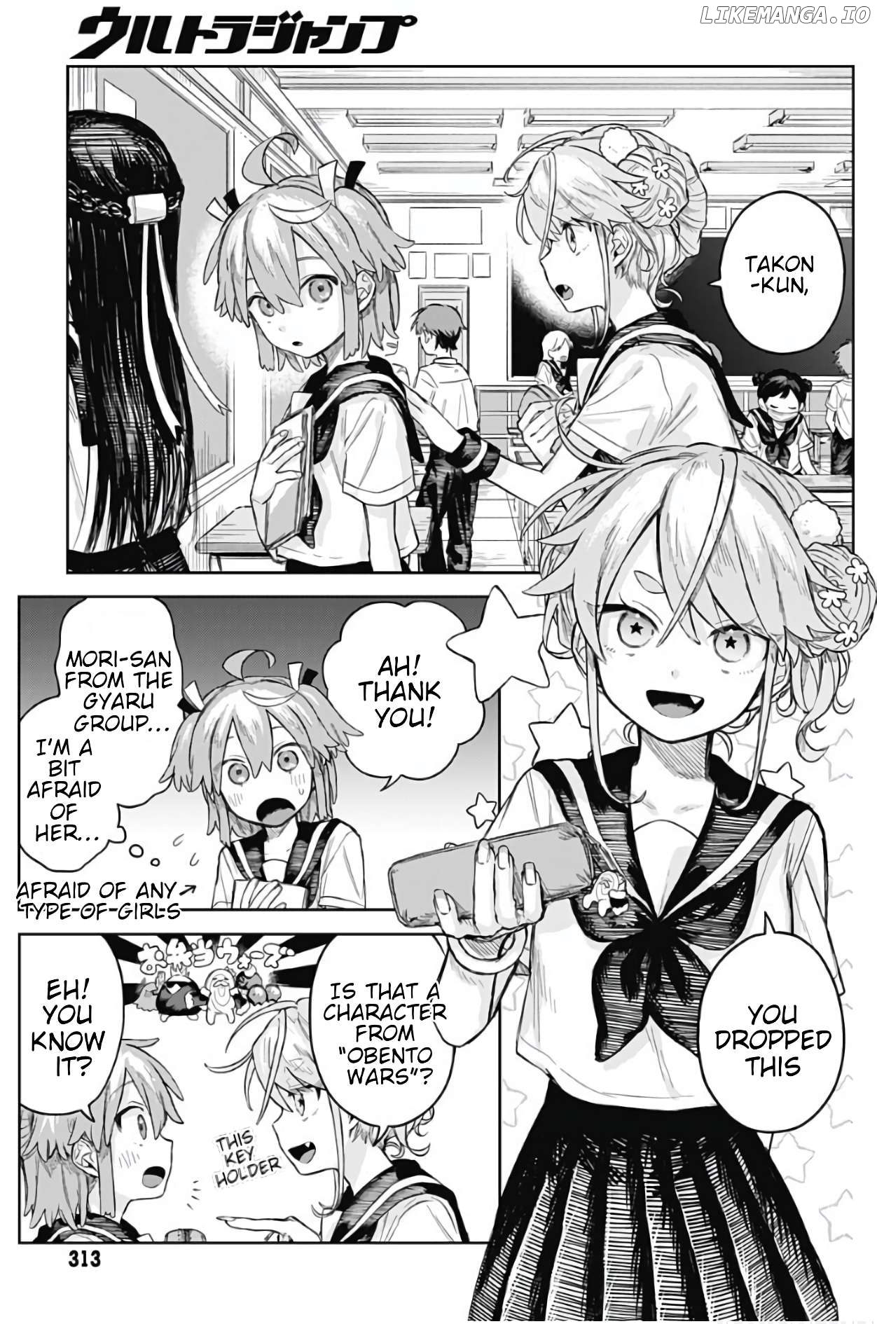 Josou Danshi Wa Skirt Wo Nugitai! Chapter 4 - page 3