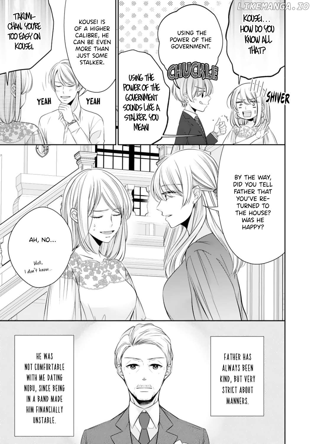 Shitsuji-sama wa Demodori Reijou wo Amayakasanai Chapter 5 - page 6