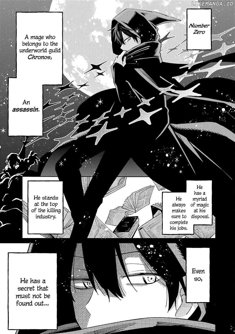 Sensei! Bokutachi ga Sekai wo Horoboshimasu. Chapter 7 - page 1