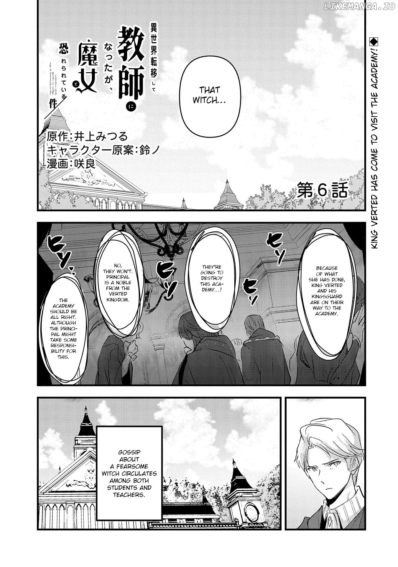 Isekai Teni shite Kyoushi ni natta ga, Majo to Osorerareteiru Ken - Aoi-sensei no Gakuen Funtou Nisshi Chapter 6 - page 2