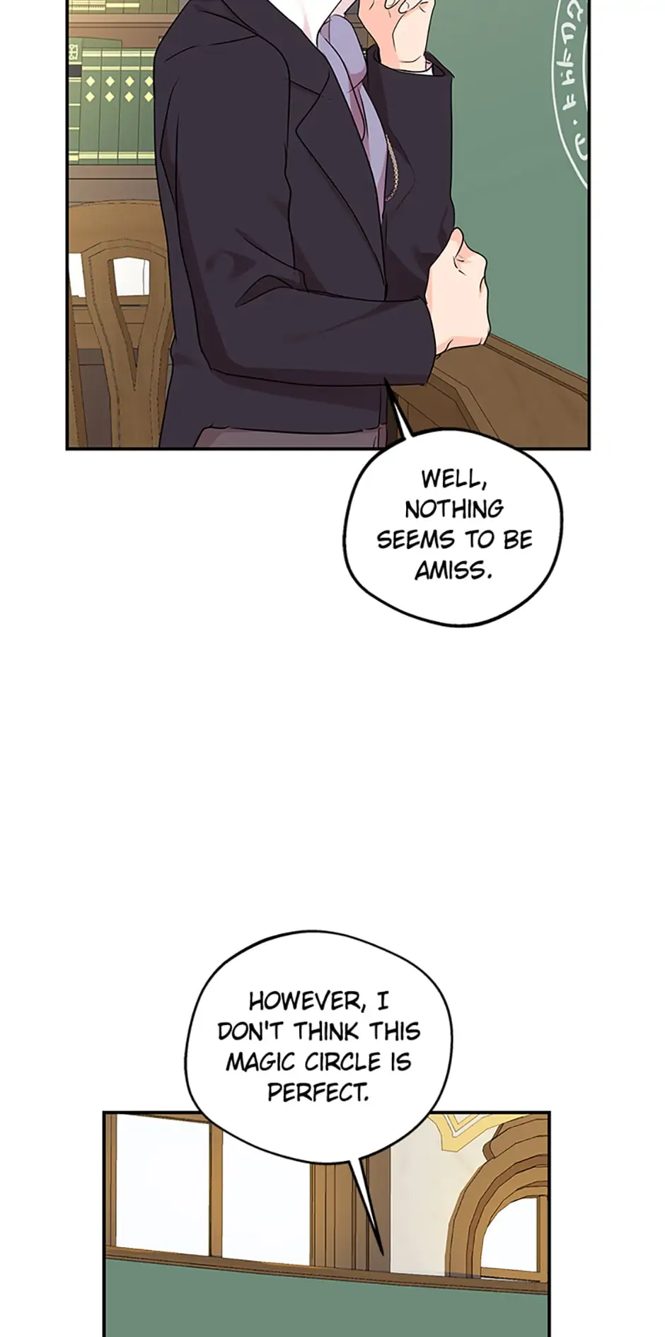 Surviving as an Illegitimate Princess Chapter 40 - page 51