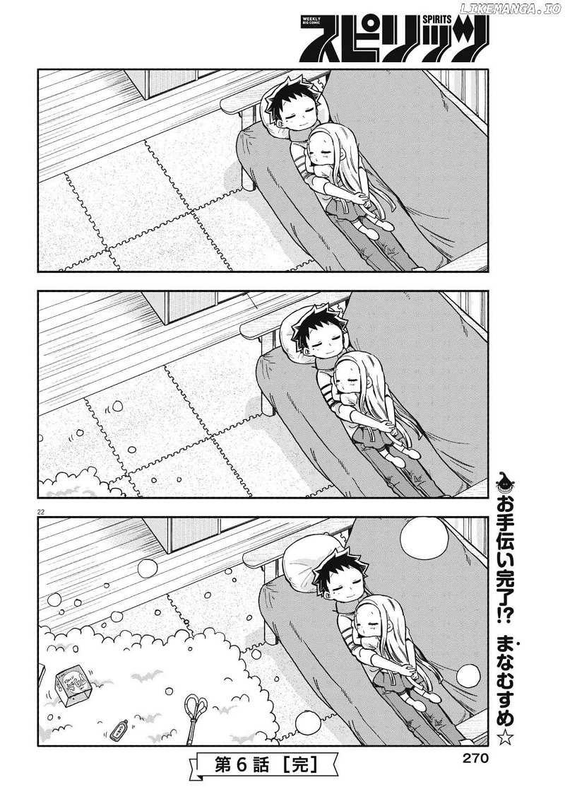 Boku no Ma na Musume Chapter 6 - page 22