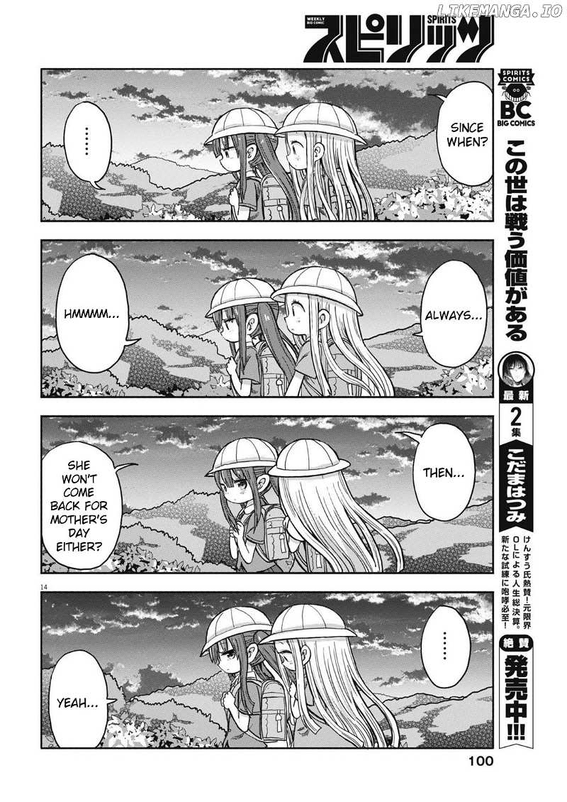 Boku no Ma na Musume Chapter 7 - page 14