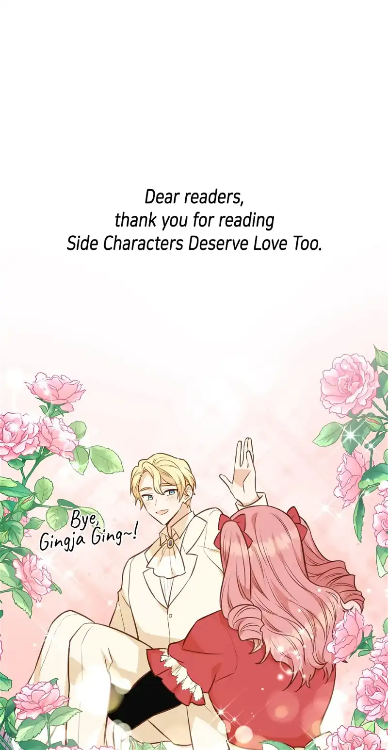 Side Characters Deserve Love Too Chapter 59 - page 2