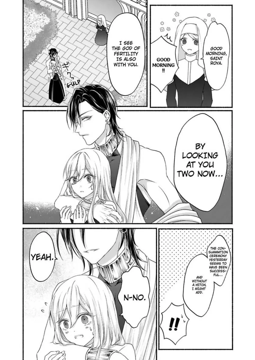 Kamisama to Hajimete. - Goshoukan shita Kami ni Chouaisaremashita Chapter 2 - page 11