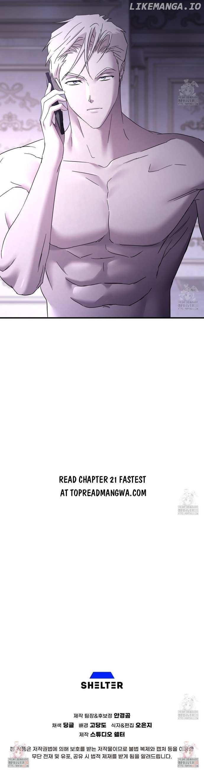 Dominant Castle Chapter 20 - page 15