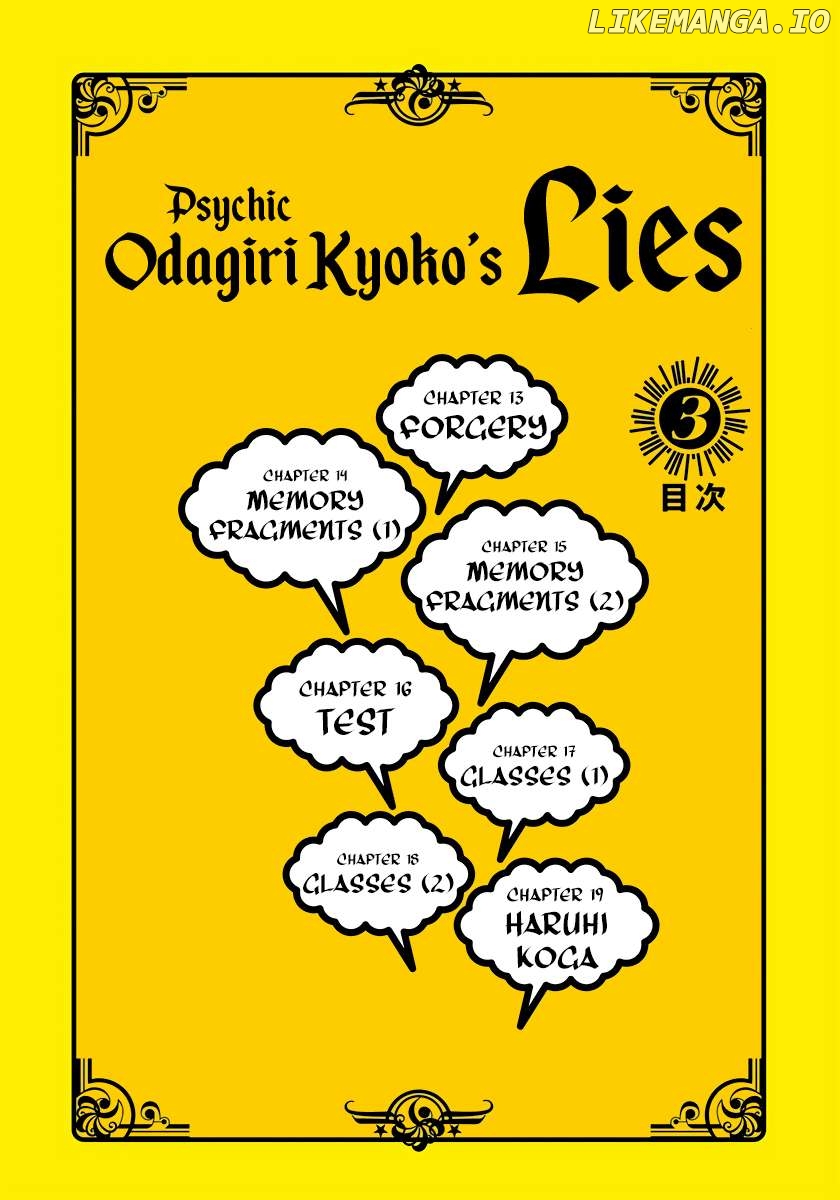 Psychic Odagiri Kyouko's Lies Chapter 13 - page 3