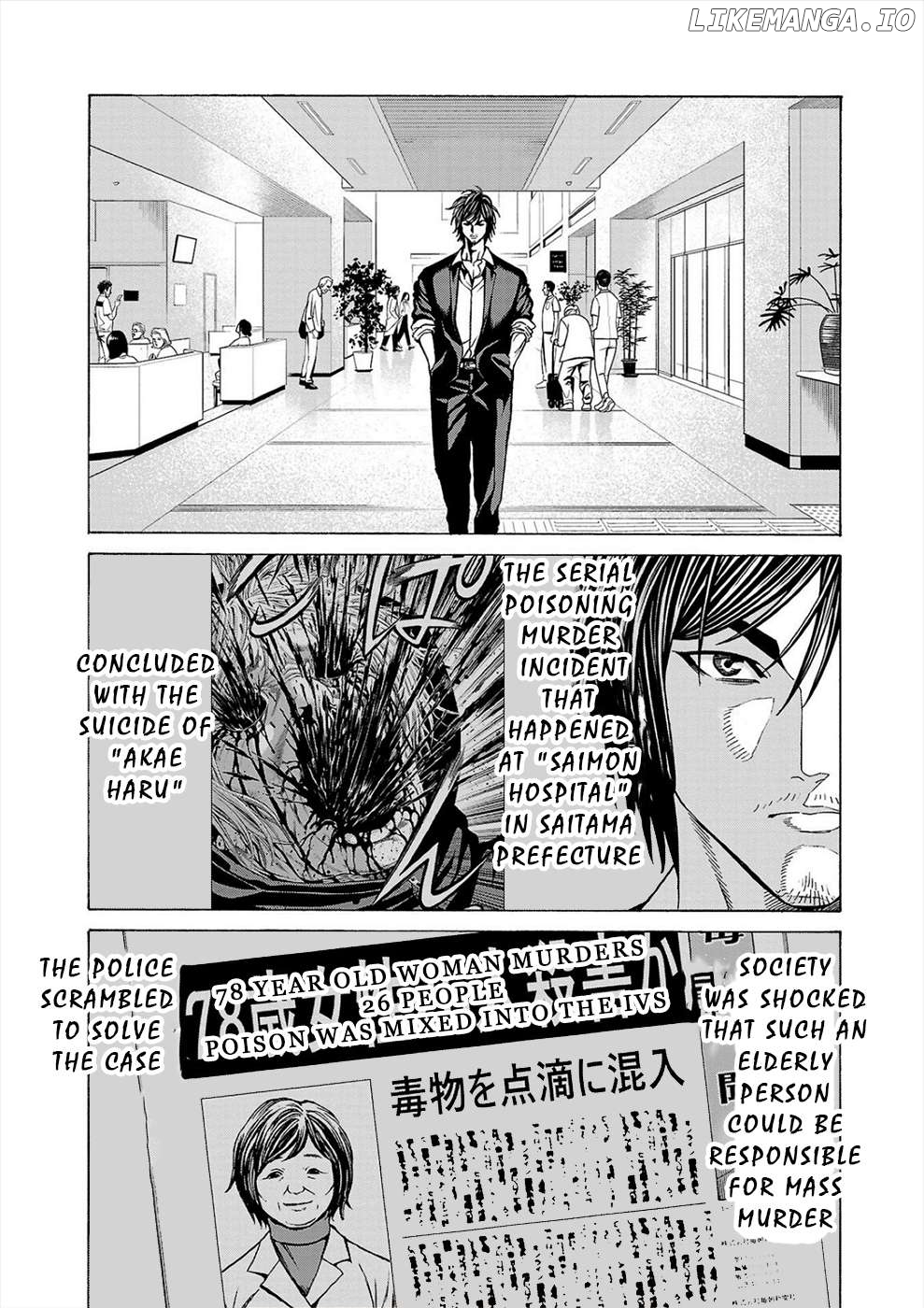 Psycho x Past: Ryouki Satsujin Sennyuu Sousa Chapter 10 - page 18