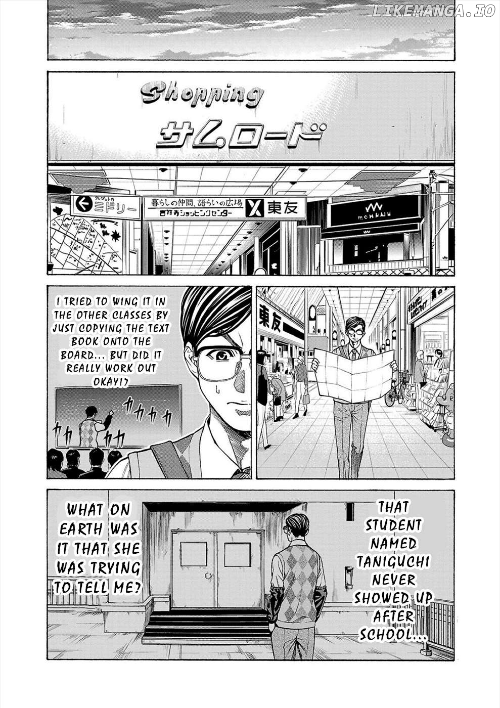 Psycho x Past: Ryouki Satsujin Sennyuu Sousa Chapter 11 - page 32