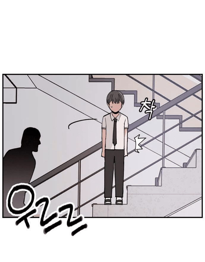 Villain Classroom Chapter 8 - page 21
