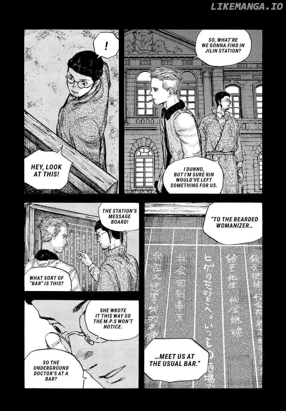 Manchuria Opium Squad Chapter 59 - page 4