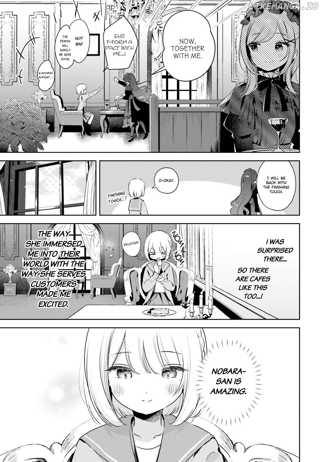 Yumemiru Maid No Tea Time Chapter 13.2 - page 3