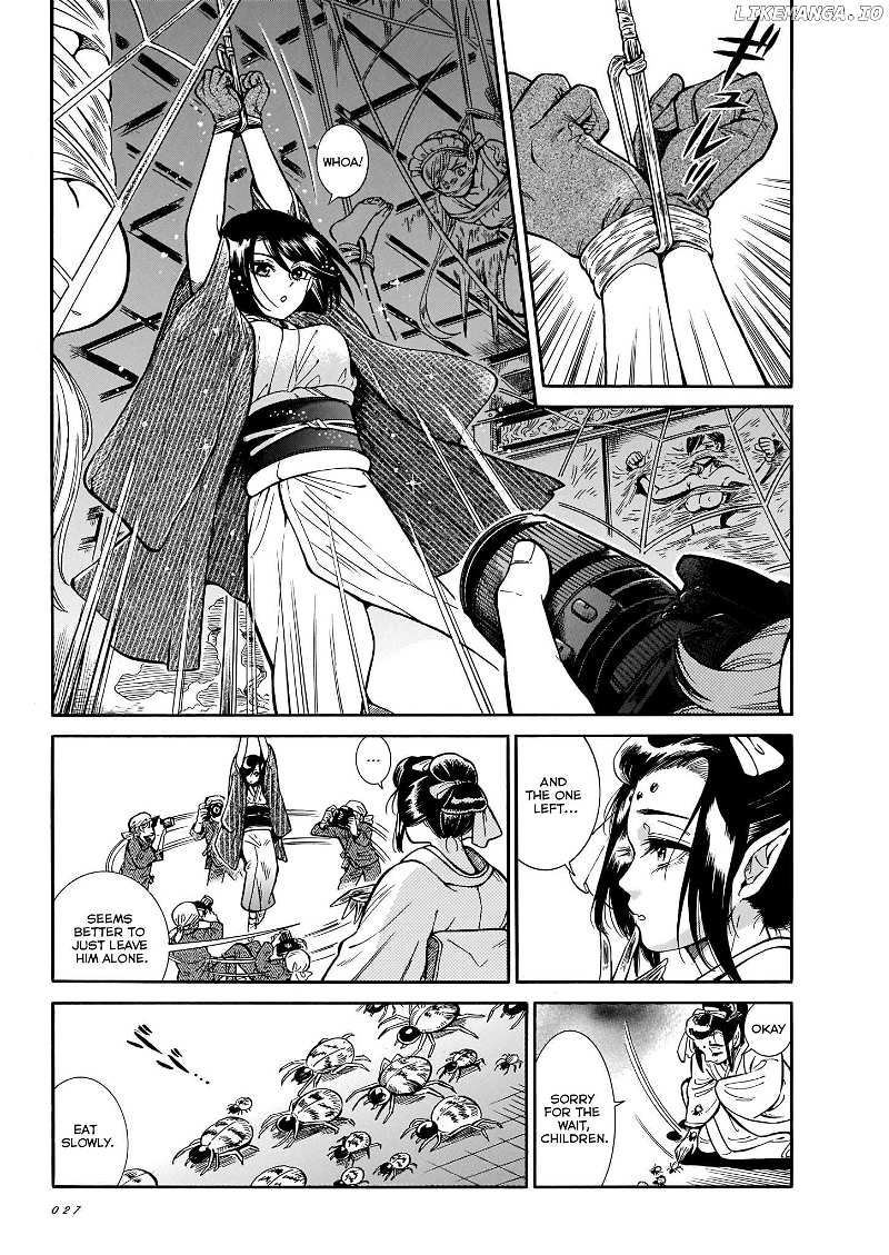 Beni Tsubaki Chapter 13 - page 15