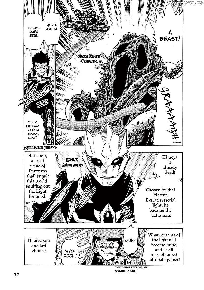 Ultraman Nexus Chapter 6 - page 5