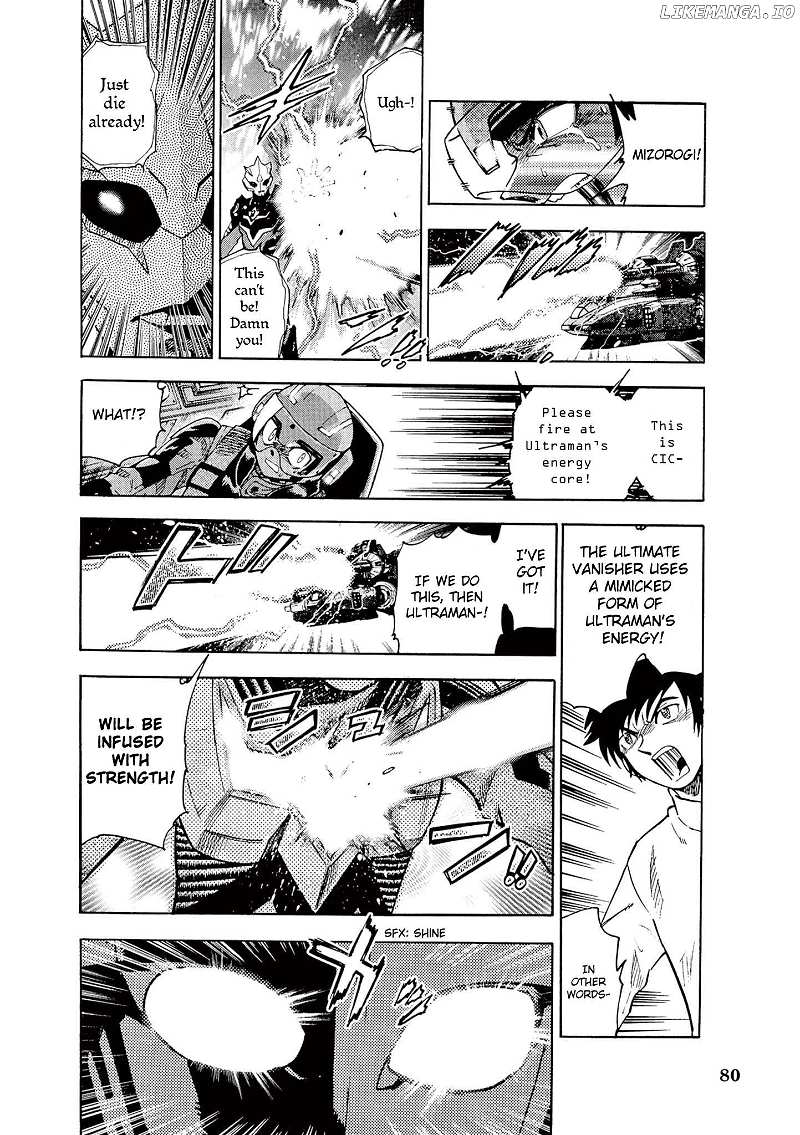 Ultraman Nexus Chapter 6 - page 8