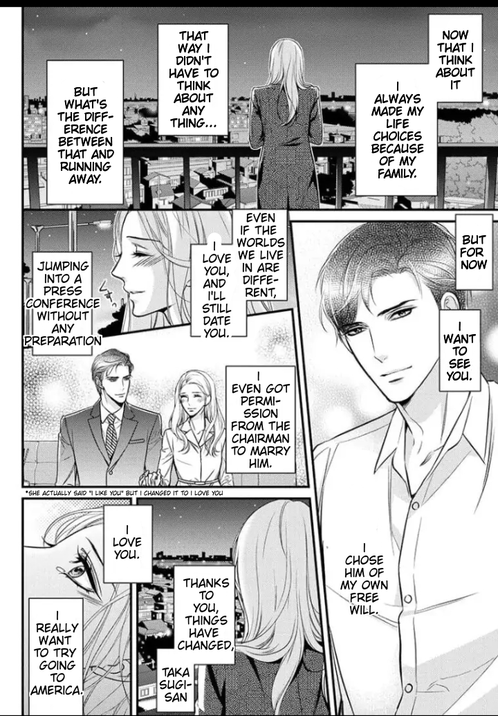 Saikou no Ichiya Kara Hajimeru Koi - Celebrity Shachou wa Konya mo Watashi wo Amaku Nurasu Chapter 11 - page 23