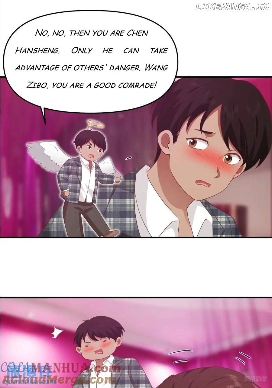I Really Don’t Want to be Reborn Chapter 321 - page 7