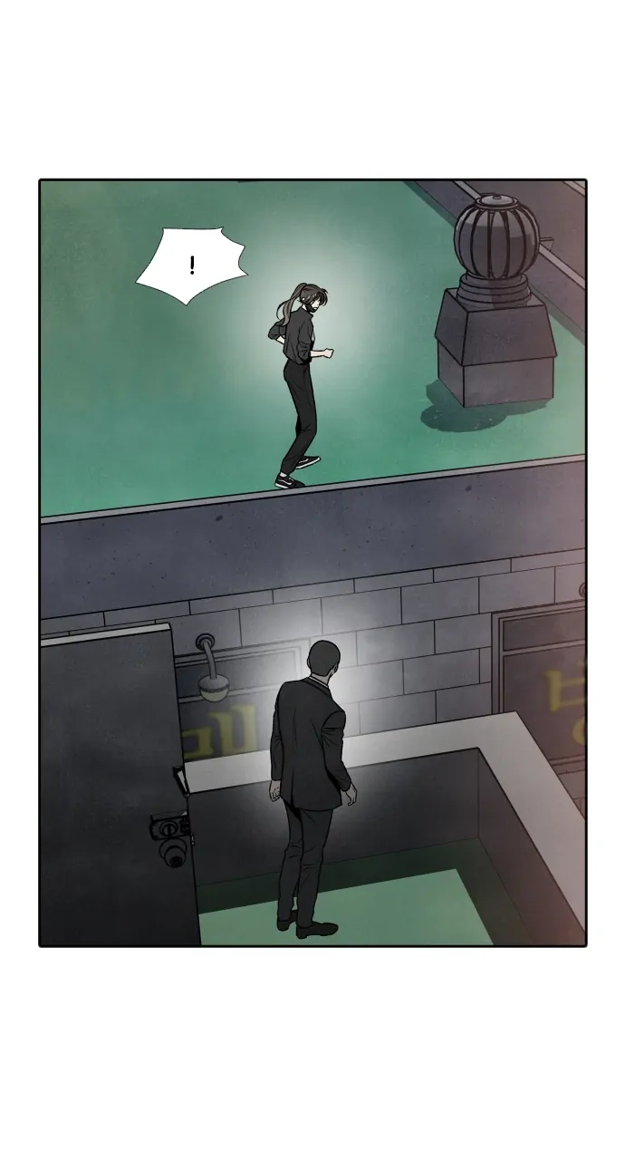 My Reason to Die Chapter 69 - page 47