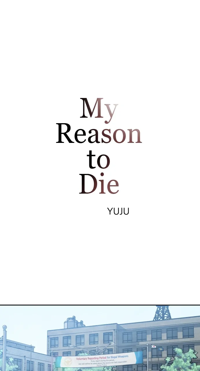 My Reason to Die Chapter 56 - page 1