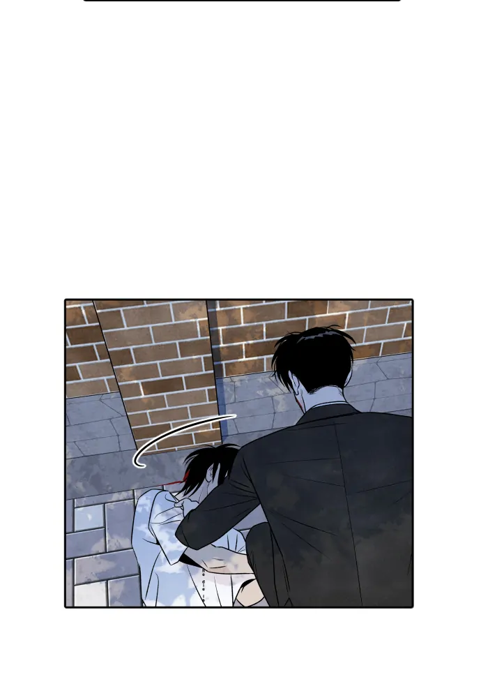 My Reason to Die Chapter 27 - page 77